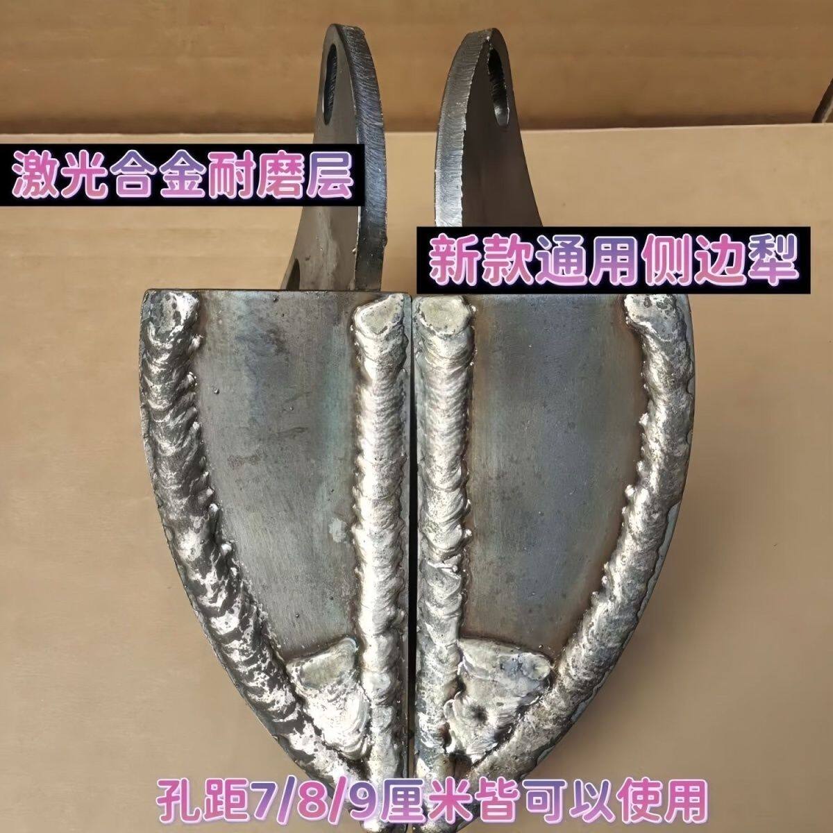 旋耕机边犁加重通用型边犁加大加长犁旋耕机配件边犁耐磨型侧边犁,淘宝优惠券,粉丝福利购,淘宝优惠卷