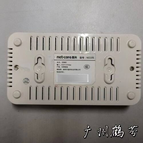 2手磊科5口百兆快速以太网交换机NS105塑壳家用全/半双工即插即用 - 图2