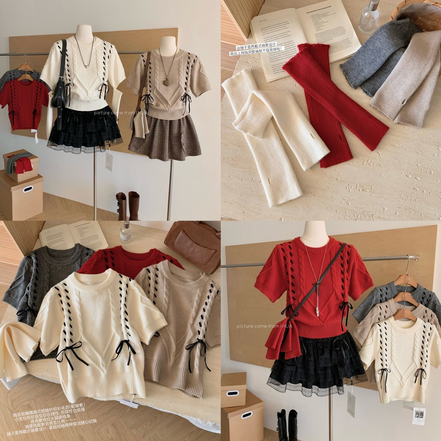 冬季圣诞氛围感穿搭巨好看上衣慵懒松弛感圆领红色袖套针织毛衣女,淘宝优惠券,粉丝福利购,淘宝优惠卷