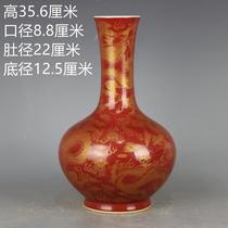 Qingkang Xi Lang Red Glaze Gold Cloud Dragon Tattooing Flat Belly Pleasing Bottle Home Chinese Style Old Stock Bou Ancient Shelf Porcelain Pendulum collection Ancient collection