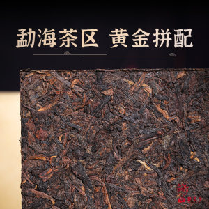 勐海厚砖茶普洱茶熟茶熟普2000克普洱茶熟茶砖云南书呆子老树茶叶