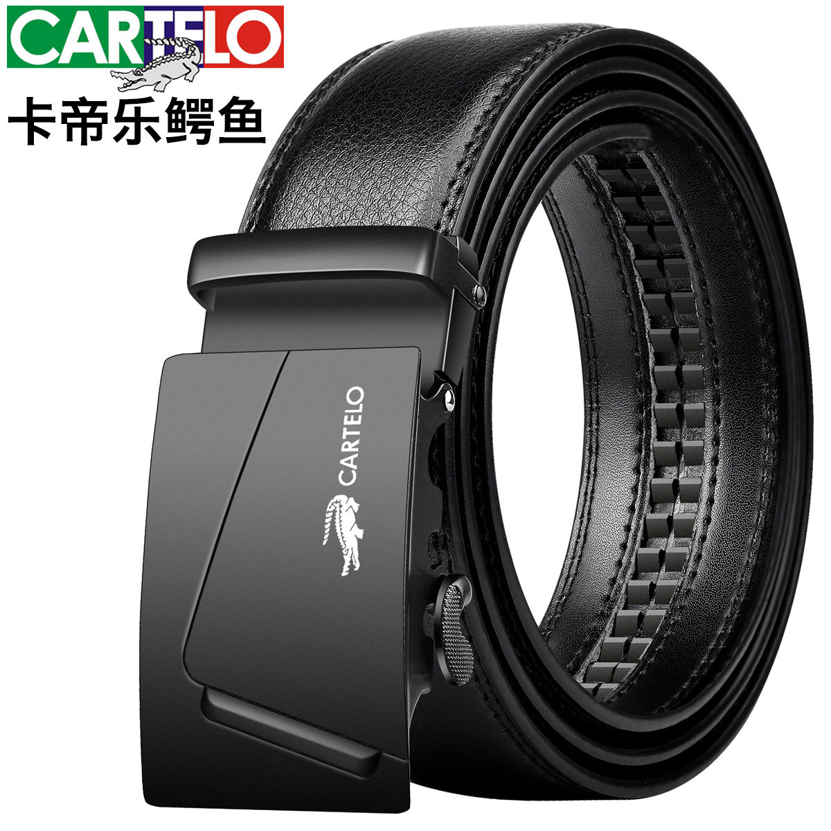  cartelo米立方腰带/皮带/腰链