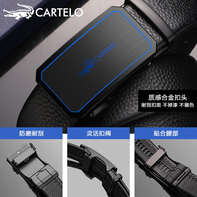 卡帝乐鳄鱼男士真皮皮带纯牛皮裤带 cartelo米立方腰带/皮带/腰链