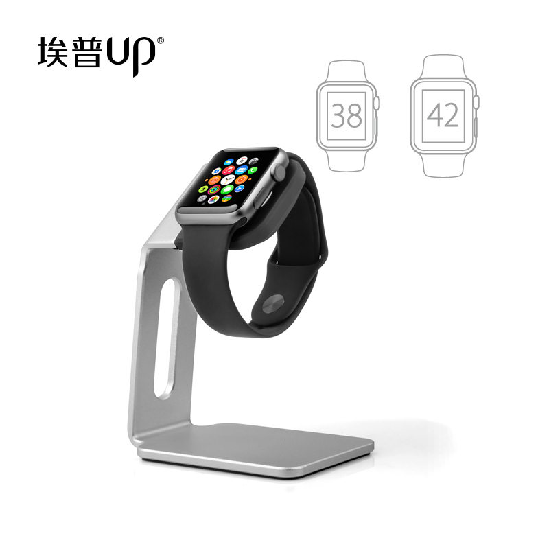 埃普 apple watch充電支架蘋果手錶充電底座iwatch充電器支架金屬