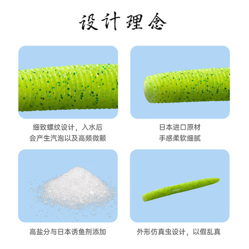 小饵时代SENKO面条虫路亚软虫黑坑加盐高比重德州钓鲈鱼饵飞蚂蚁 - 图2