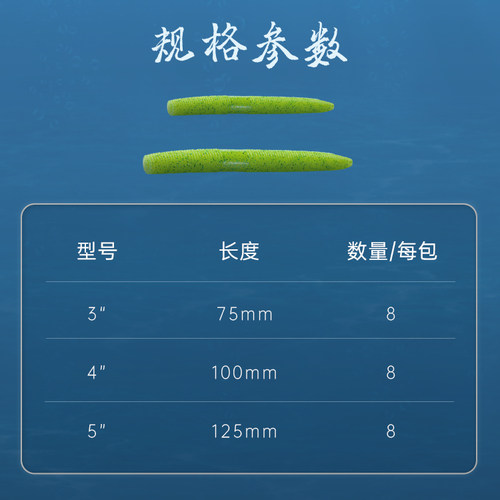 小饵时代SENKO面条虫路亚软虫黑坑加盐高比重德州钓鲈鱼饵飞蚂蚁 - 图1