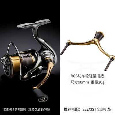 日本SLP达瓦DAIWA RCS握丸官方改装水滴轮五星刹微调帽 轴承 工具 - 图1