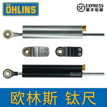 Eurolins titanium ruler import original loading direction dampers anti-death swing Olenes titanium ruler SD001