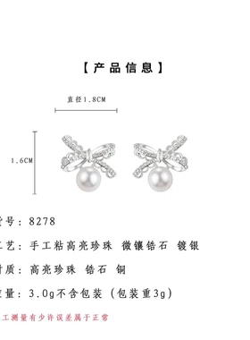 清新甜美微镶锆石蕾丝蝴蝶结法式浪漫温柔气质优雅耳饰工厂耳钉女