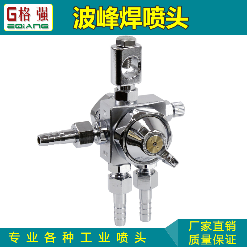 空气雾化防滴漏ST-6波峰焊助焊剂喷头ST-5脱模剂吸塑机压铸机喷嘴 - 图3