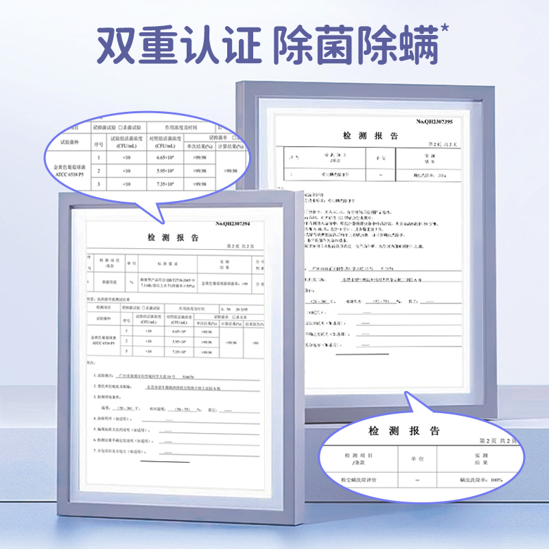 激浪洗衣凝珠留香珠四合一持久留香洗衣液香水型除菌除螨洗衣球