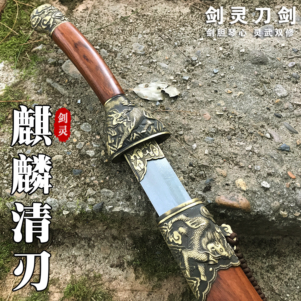 麒麟刀剑 新人首单立减十元 21年7月 淘宝海外