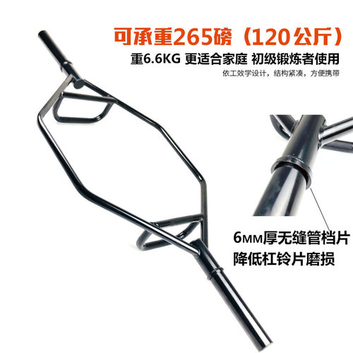 深蹲硬拉耸肩六角杠专业环型奥杆杠铃杆 健身房室内运动健身器材 - 图1