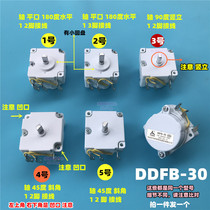Voltage power cooker high-pressure cooker timer DDFB-30 timing switch knob switch 30 min brand new original