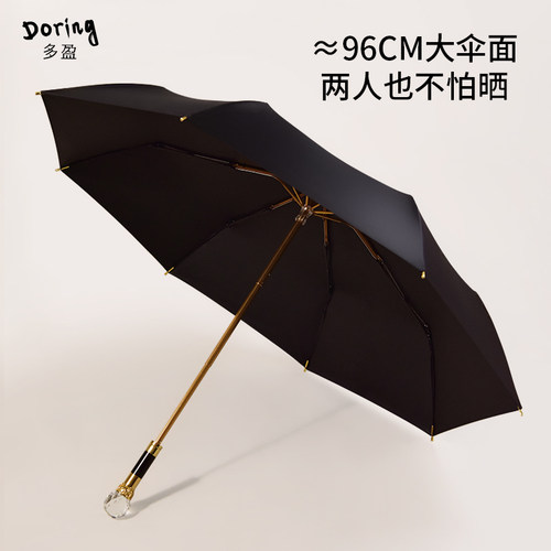 太阳伞防晒防紫外线晴雨两用遮阳伞创意小巧便携折叠女生日系雨伞 - 图2