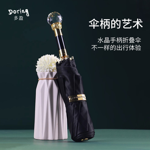 太阳伞防晒防紫外线晴雨两用遮阳伞创意小巧便携折叠女生日系雨伞 - 图0
