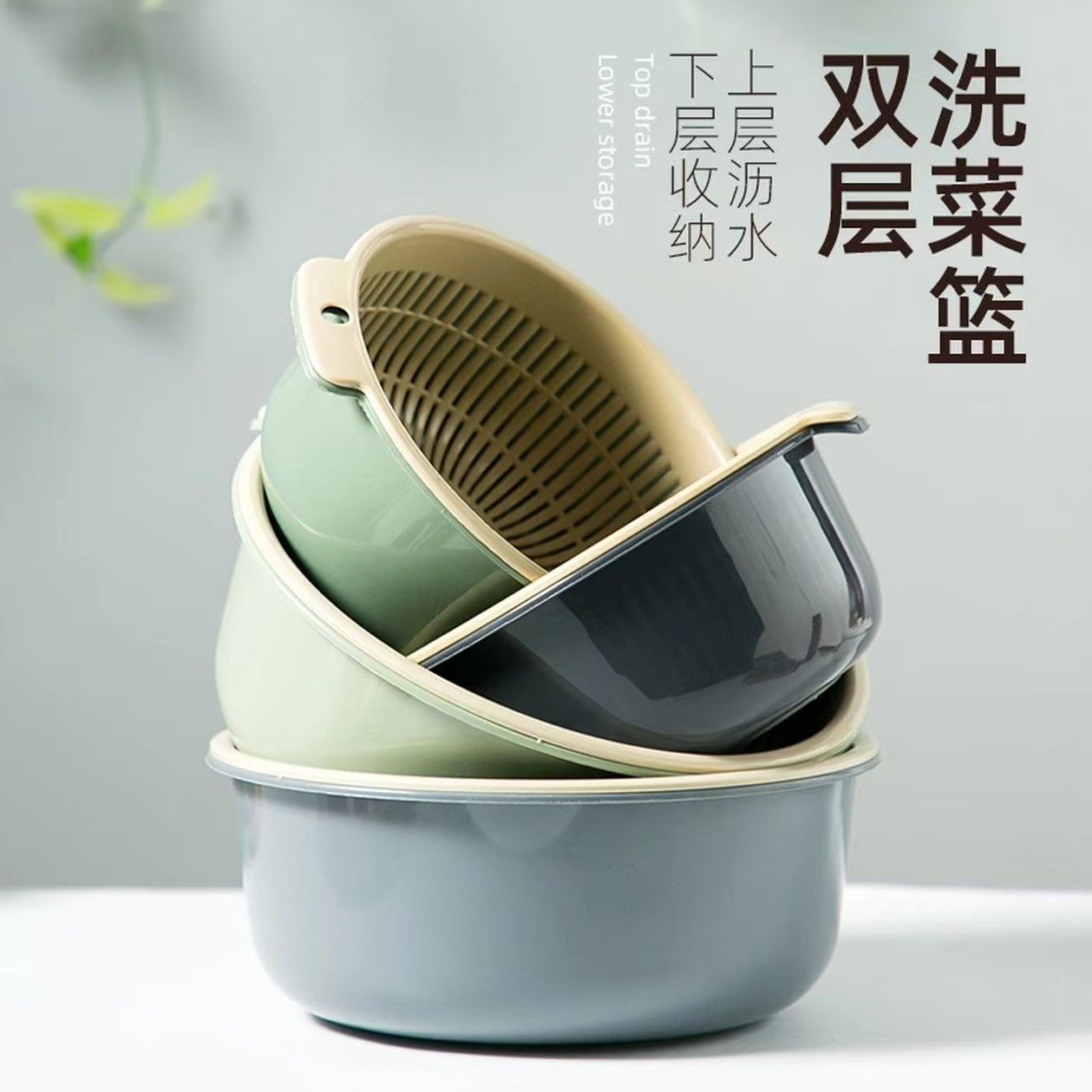 厨房双层洗菜盆碗筷沥水篮多功能塑料圆形洗菜盆家用洗菜篮水果,淘宝优惠券,粉丝福利购,淘宝优惠卷