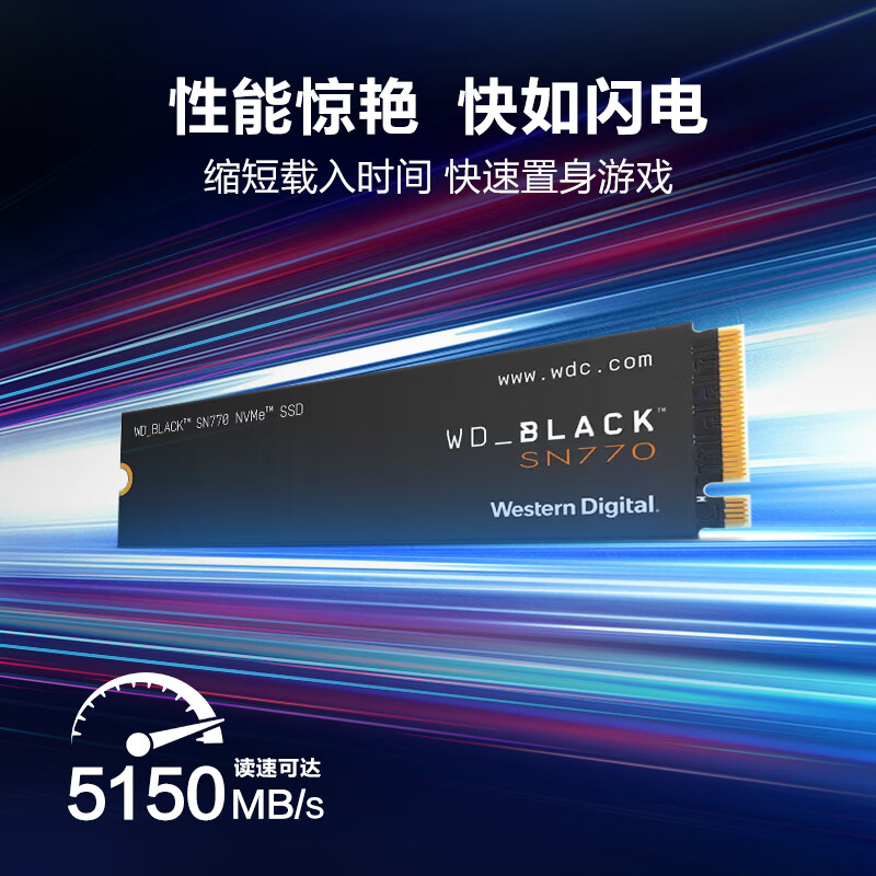 WD/西部数据 SN770/850X 500G/1T/2T M2固态硬盘台式SN570硬盘-图3