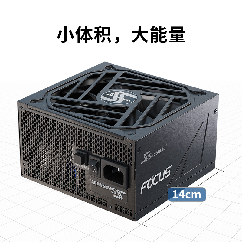 海韵ATX3.0 FOCUS系列GX750/850/1000W 40系显卡台式电脑金牌电源-图0