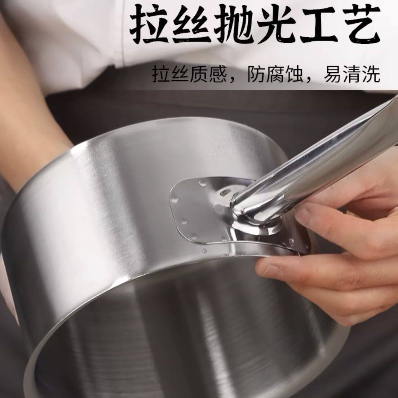 不锈钢复底高身汁锅厚底汤锅电磁炉烘焙奶锅西餐酱汁锅烘焙厚底锅 - 图1