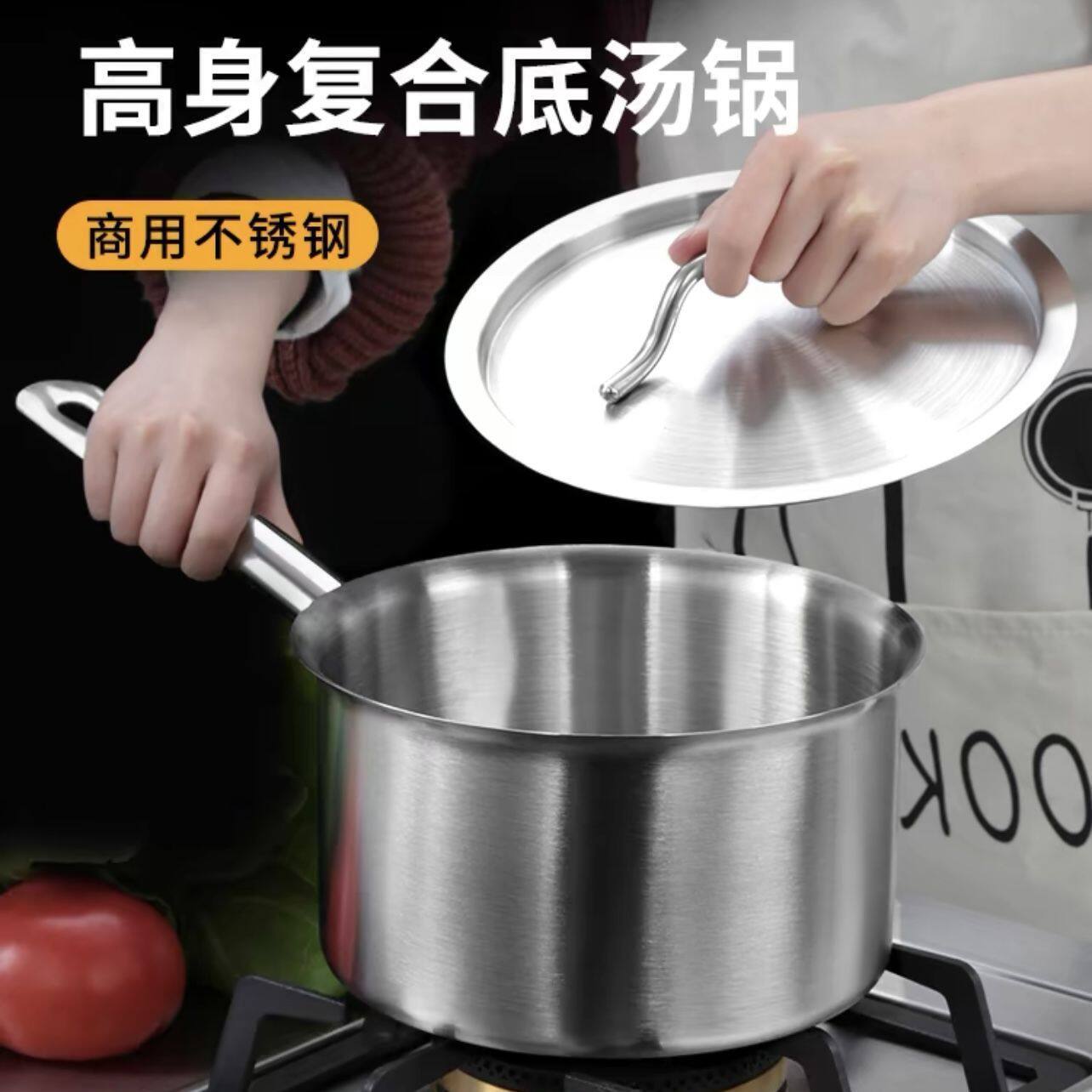 不锈钢复底高身汁锅厚底汤锅电磁炉烘焙奶锅西餐酱汁锅烘焙厚底锅 - 图0