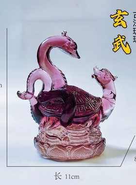 艺堂春琉璃摆件四神兽家居装饰品