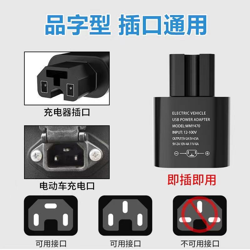 120W超级快充闪充电动车手机充电器usb转换器36v48v60v72v100通-图0