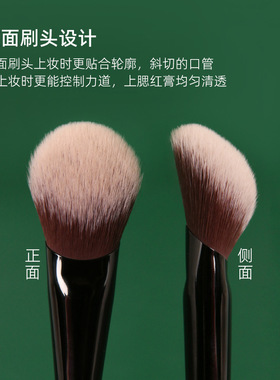 逆龄M65斜坡腮红膏刷坡形腮红刷