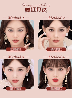 花知晓胭脂腮红膏盘旗舰正品