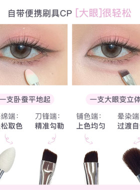 花洛莉亚自恋四色卧蚕提亮眼影盘