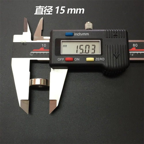 永久性磁铁强磁15X5孔-4mm强力吸铁石贴片铷铁硼强力磁铁圆形带孔 - 图1