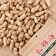 Iron pot firewood fried peanuts with shell and original peanuts