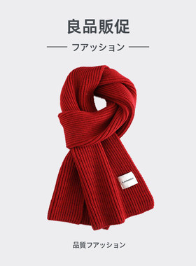 秋冬季灰色毛线围巾高级感