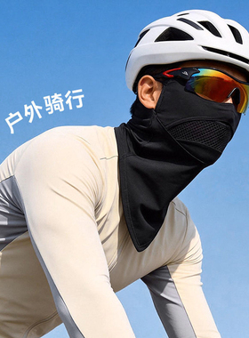 2026春夏冰丝防晒面罩护颈透气