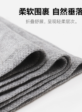 良品灰色针织保暖百搭柔软围巾