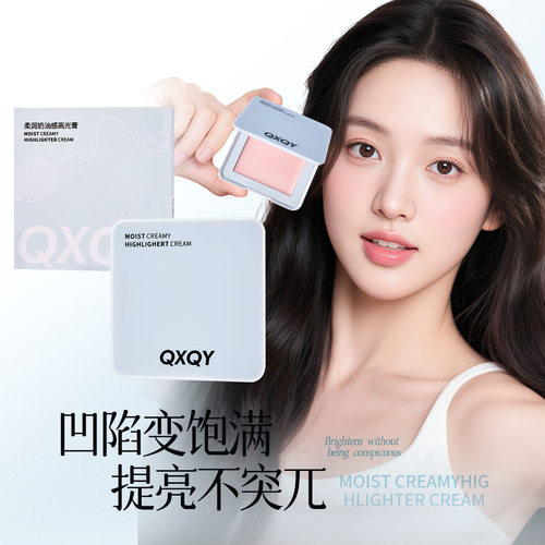 QXQY柔润奶油感高光膏 面部提亮凹陷修容提亮膨胀色水润跨境美妆 - 图0