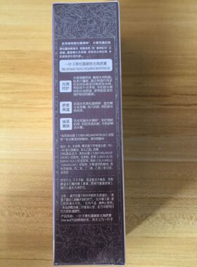 一叶子去角质啫喱100g温和清洁面部肌肤黑松露嫩肤去角质素护肤品