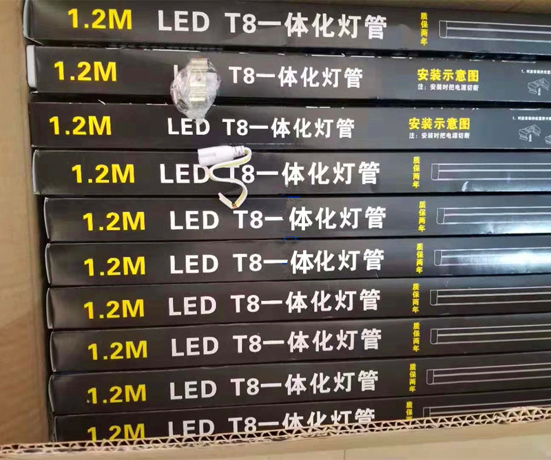 GOPOT8灯管一体化节能灯led日光灯管进势照明18w28w长度0.60.9米-图3