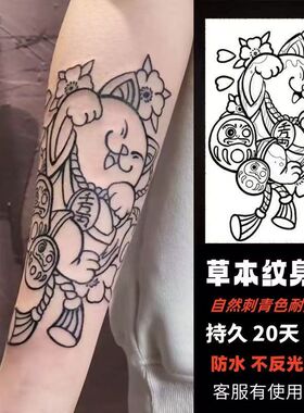 防水持久纹身贴纸洗不掉樱花草本花臂不反光果汁植物女男半永久