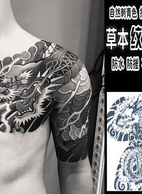 张起灵纹身贴草本麒麟纹身贴果汁男女款貔貅老九门不反光款