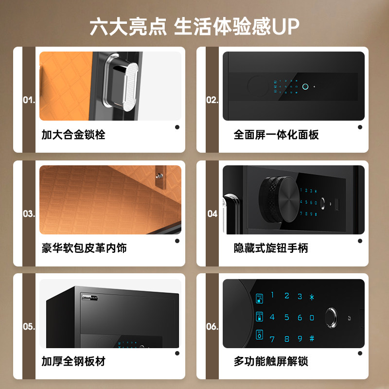 欧奈斯保险柜家用小型指纹保险箱智能防盗办公酒店保管箱电子密码柜办公室2025新款全钢加厚夹万防撬入墙衣柜,淘宝优惠券,粉丝福利购,淘宝优惠卷