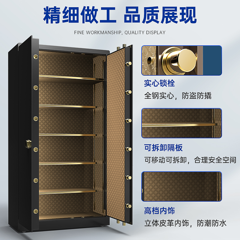 欧奈斯大型家用保管箱办公室电子保密柜1.85米对开门保险柜指纹密码双门文件柜重型保险箱-图1