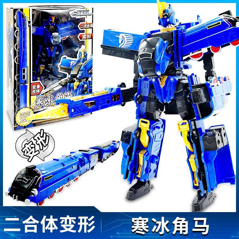 灵动列车超人四三二合体变形机器人御天青龙复兴号和谐儿童玩具男,淘宝优惠券,粉丝福利购,淘宝优惠卷