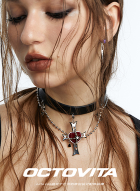 OCTOVITA岳岳同款尖刺皮带锁骨链