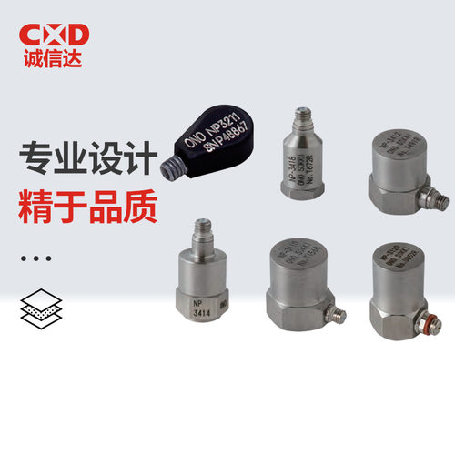 日本ONOSOKKI小野NP-3564N10 3576N20 3578N20加速度传感器检测器 - 图0