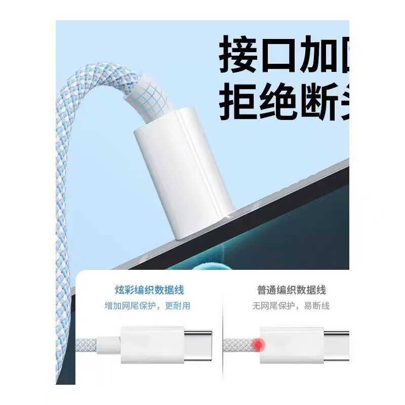 100W三合一充电器线一拖三数据线加长2米适用苹果安卓oppo华为vivo小米mate70手机66W三头多功能充电宝线车载