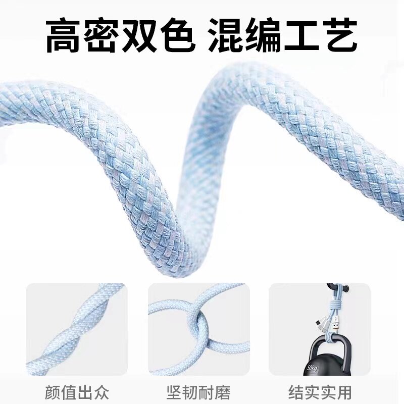100W三合一充电器线一拖三数据线加长2米适用苹果安卓oppo华为vivo小米mate70手机66W三头多功能充电宝线车载