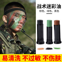 Camouflage Oil CS Camouflage Tactical Face Oil Tricolour Facial Camouflage Camouflage Oil Cream Performance Painting Face Makeup Pen Oil Stick