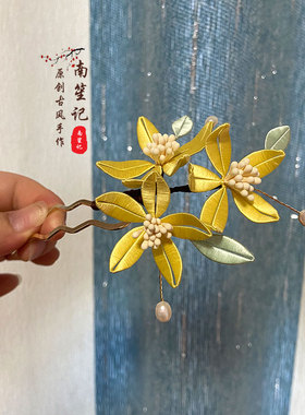 春仔花耳环发钗多色汉服配饰现货