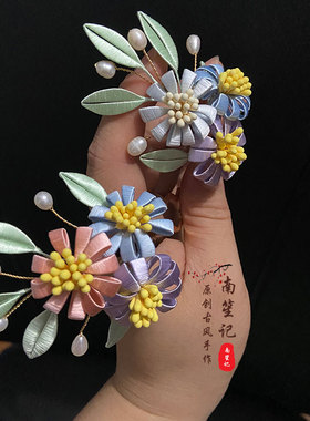 南笙记原创设计雏菊汉服配饰U钗